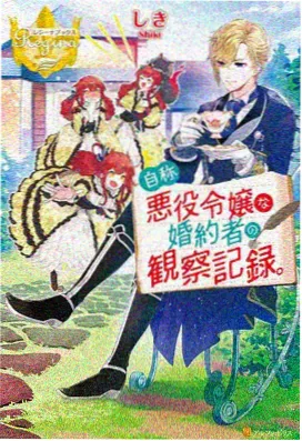 鬼灭之刃 无限城篇 磁力